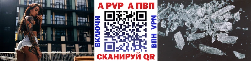 A-PVP VHQ  ОМГ ОМГ как войти  Сим 