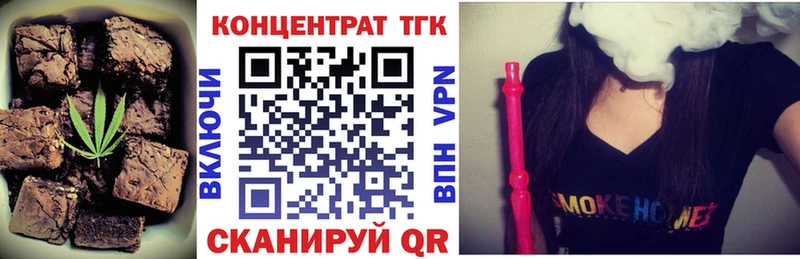 Cannafood марихуана  закладка  Сим 