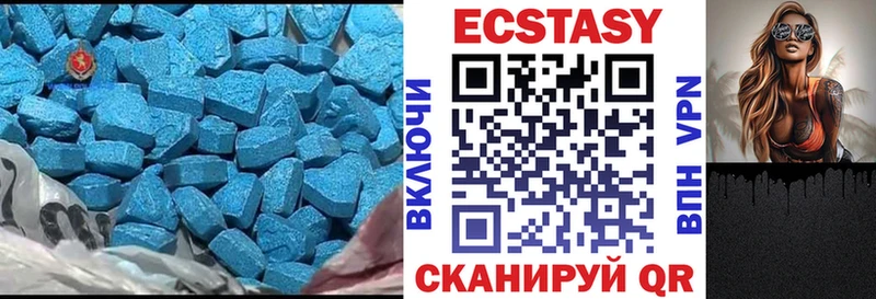 Ecstasy 300 mg  Сим 