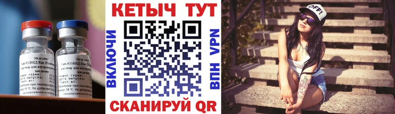 Кетамин ketamine  купить наркотик  Сим 