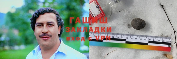 синтетический гашиш Алзамай