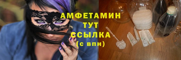 спайс Новокубанск
