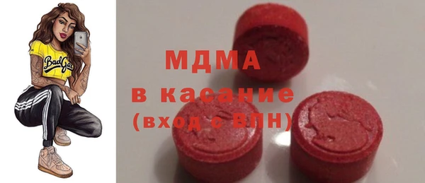 молекула духа Алексин