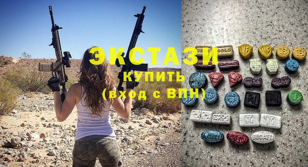 синтетический гашиш Алзамай