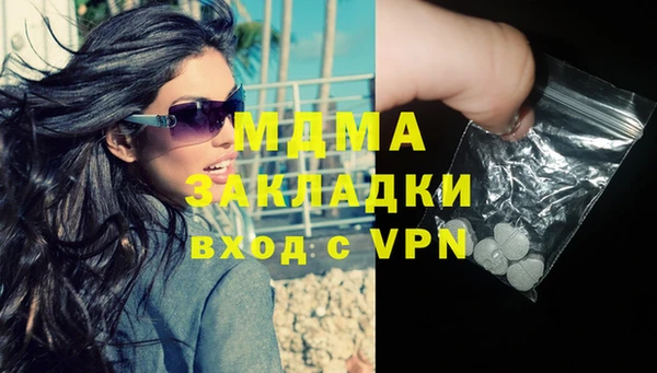 синтетический гашиш Алзамай