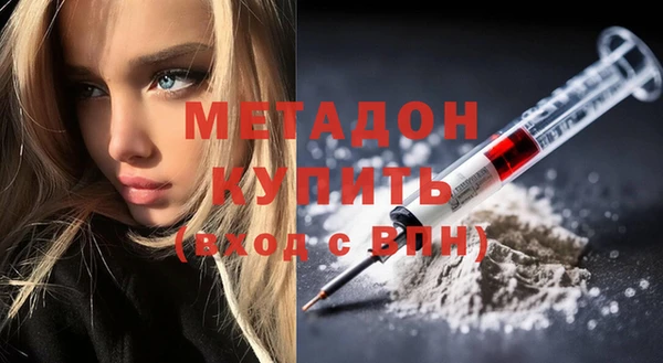 мефедрон мука Новодвинск