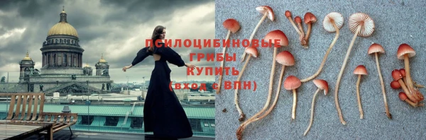 синтетический гашиш Алзамай