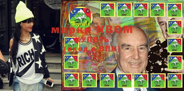 молекула духа Алексин