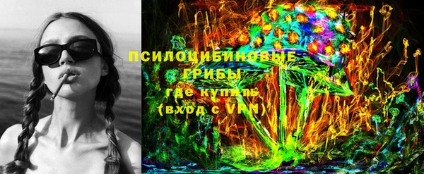 синтетический гашиш Алзамай