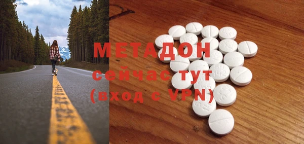 молекула духа Алексин