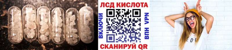 купить   Сим  LSD-25 экстази кислота 