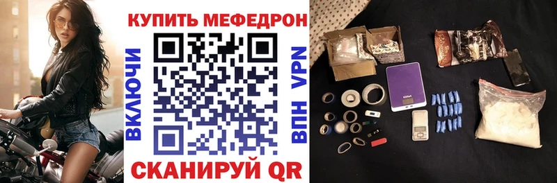 Меф mephedrone  Сим 