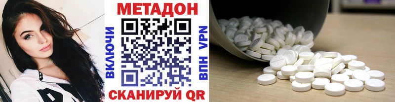 darknet наркотические препараты  Сим  МЕТАДОН кристалл 