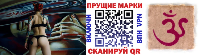 Марки NBOMe 1,8мг  Сим 