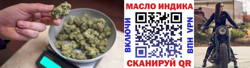 наркота  Сим  ТГК концентрат 