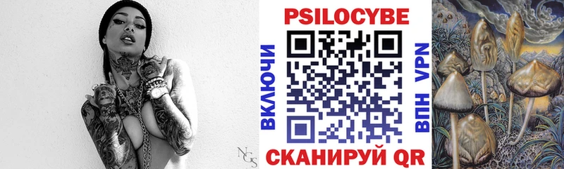 цена   мега ссылка  Галлюциногенные грибы мицелий  Сим 